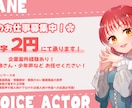 CV・ナレーション等を女性二人が提供します 声質の異なる二人が声のお仕事をお引き受けいたします。 イメージ5
