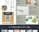 想いをカタチに。オーダーメイドのチラシを制作します プロが一から丁寧に制作！テンプレは使いません。サイズ制限無し イメージ4