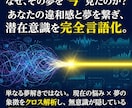 夢診断・夢占い｜潜在意識からの声を言語化します 夢に隠された“心の声”を読み解きます イメージ2