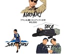 リアル×アメコミで魅せる!オシャレアイコン描きます ビジネス・個人SNSアイコンをオシャレに魅力的に目立たせます イメージ2