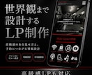 集客できるSEO最適化HP＋公式LINE作ります SEOに強いHPと公式LINEで、集客の仕組みを作ります イメージ1