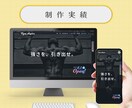 ノーコード／／ 高品質なホームページ作ります オリジナルデザイン！！動くWebサイトで集客に繋げませんか？ イメージ9