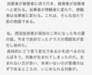 希望の物語を書きます 自分の思う世界を文字で読みたい方に。 イメージ1