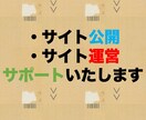 プログラミングでオリジナルWEBサイト作ります 「個人」&「個人事業主」向けのデザインサイト イメージ4