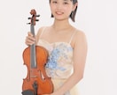 バイオリンのレッスンをします お子様から大人の方まで大歓迎です！ イメージ1