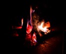 あなたにぴったりの焚き火を演出致します 焚き火師によるカウンセリング付き焚き火セラピー‼︎ イメージ6