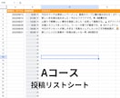 買い切り&安全な X自動投稿ツール販売します 「日時指定 or 時刻指定で毎日 or 毎週」を選択可能！ イメージ3