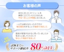 税理士試験の【毎日報告・月１面談】個別指導をします 毎日報告・ビデオ面談にて手厚く学習をサポートします イメージ8