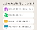 はじめの家系図｜整理してない戸籍、1枚につなげます 「何が分かっていて、何が分からないか」失敗しない家系図づくり イメージ8