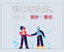 蒼穹の調律師ー あなた専用のAI人格、構築します あなた専用のAI人格を丁寧に構築します イメージ1