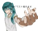 アイコンイラスト 、MVイラストなど描きます あなたの理想を丁寧にイラスト化します！！ イメージ1