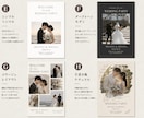 ウェルカムボードをA4〜A1サイズで作成します 結婚式用ウェルカムボードをおしゃれに作成します。 イメージ3