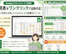 シフト表作成を自動化できます 希望休も条件も反映して自動作成 イメージ1