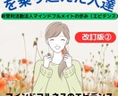 ペーパーバック用のPDFの表紙を作成します Create cover for paperback. イメージ2