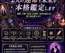 西洋占星術×タロット未来と運命を本確鑑定します 相性・ご縁・出会った意味・未来の流れまで深く読み解きます。 イメージ1
