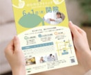 ターゲットに届く！『伝わる』デザインを制作します 「何から頼めばいい？」も大丈夫。丁寧な対話で想いを形にします イメージ3