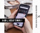 X バナー、ヘッダー画像作成いたします 文字だけの告知よりも視覚的に印象を伝えるデザインをご提案！ イメージ6