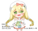 使い勝手抜群！かわいいデフォルメキャラ描きます アイコンやヘッダー、サムネイル、グッズへの使用などにも！ イメージ4