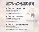 ゆるキャラ×LINEリッチメッセージ作成します タップしたくなる配信画像を作成 イメージ2