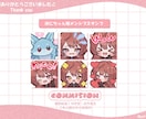 可愛いメンバーシップスタンプお描きします あなたの雰囲気に合わせて、可愛いスタンプをお作りします！ イメージ3
