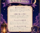 冷めた？忙しい？連絡が減った彼の本音を占います 返信が遅い理由と、次に送るLINE1案を24時間以内に イメージ8
