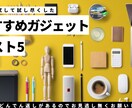 YouTubeサムネイル画像を作成します あなたのYouTube再生数はサムネイルで変わる。 イメージ3
