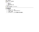 不動産投資家のニーズを捉えたSEO記事を執筆します 初心者から上級者まで検索で見つかる専門的な投資情報で信頼構築 イメージ10