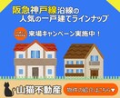 ポップなバナー制作ができます イラストを使用したバナーが得意です イメージ4