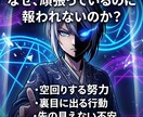 お前の運命の「攻め時」と「引き時」月詠が断言します 月のリズムを味方に。本気の者だけ、最短ルートで運命を好転せよ イメージ2