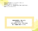 スマホ1つでできる転職伴走冊子PDFを提供します パソコン不要。子育てママのためのワーク付「転職ロードマップ」 イメージ5