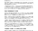 長尺対応！動画コンテンツの音声を要約します YouTube・Xスペース・Zoomなど。最大4時間均一料金 イメージ7