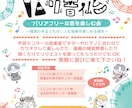 チラシ、フライヤーのデザインをします 最短納期2日！最速で仕上げたい方におすすめ イメージ4