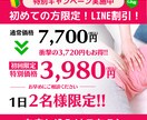 実績多数！目的に合わせたバナー制作いたします 親身な対応で安心❤︎成約につながる”効果の高い”デザインを。 イメージ8