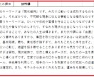 安倍晴明秘占 十二天祥占いソフトを販売いたします 陰陽師安倍晴明の秘占で自らの運勢をエクセルで自動表示します。 イメージ3