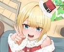 良いイラストを安く素早く描きます キャラデザ、アイコン、ラインスタンプ等多くの依頼対応可能です イメージ5