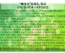 心理的に習慣をつけ大幅減量した自身体験教えます 実際に痩せ方を取得すると太っていたときの理由づけでき維持する イメージ7