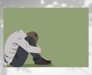 突発的不安/焦燥/孤独感/恐怖心/お聞きします うつの不安/パニック発作/等々✦体は冷えていませんか？ イメージ2