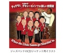 あなたの物語を描くリアル×ポップイラスト制作します SNS・音楽・スポーツ・ビジネスを魅力的に表現 イメージ2
