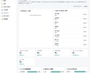 シフト表づくりの手間をなくします 希望の集約から勤務時間・給料の目安まで1画面 イメージ1