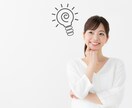 ビデオ対応！Googleマイビジネスの相談のります 10年以上の経験のあるベテランマーケターが対応 イメージ7