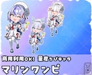 量産ちびキャラ【マリンワンピ】を描きます Vtuber / Vライバーさんに大人気の量産シリーズです！ イメージ1
