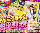 先着５名様モニター価格｜高品質オリパサムネ作ります お急ぎ可能！現役大手案件担当者がギラギラで魅力的にデザイン！ イメージ3