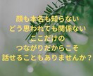 子育て中の元保育園看護師ママが悩みの相談に乗ります 話したいこと、聞きたいこと気軽にご相談ください！ イメージ2