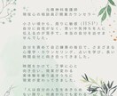 この人と結婚していい？恋愛中の結婚の悩み聴きます 結婚に迷っているあなたへ☆恋愛の悩み・後悔しない結婚応援 イメージ4