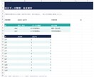 PythonでWebデータを収集・整理します Excel・CSV納品と定期取得に対応、納品後もサポート イメージ2