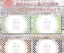 いちばん簡単！絶対可愛い選ぶだけ名刺作ります あなたの推し色チェックが見つかる？難しい選択肢はありません！ イメージ3