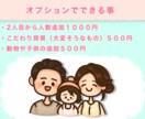 ほんのり似てる可愛い似顔絵アイコン描きます お手頃価格でSNSを華やかに！ イメージ2