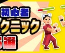 差分を500円で！Youtubeサムネイル作ります 別パターンのサムネイルもほしい方へ イメージ7