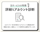 あなた専用✔ Instagramの診断書作成します 経歴7年のプロが徹底分析「結局何をすればいいの？」が明確に！ イメージ7