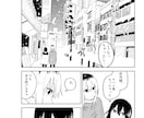 イラスト、漫画描けます イラスト、立ち絵、数ページの漫画等 イメージ1